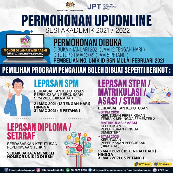 Upu keputusan 2021 kemasukan Semakan Keputusan